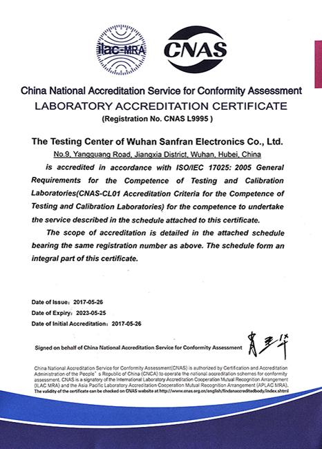 CNAS实验室认可证书英文gai.jpg